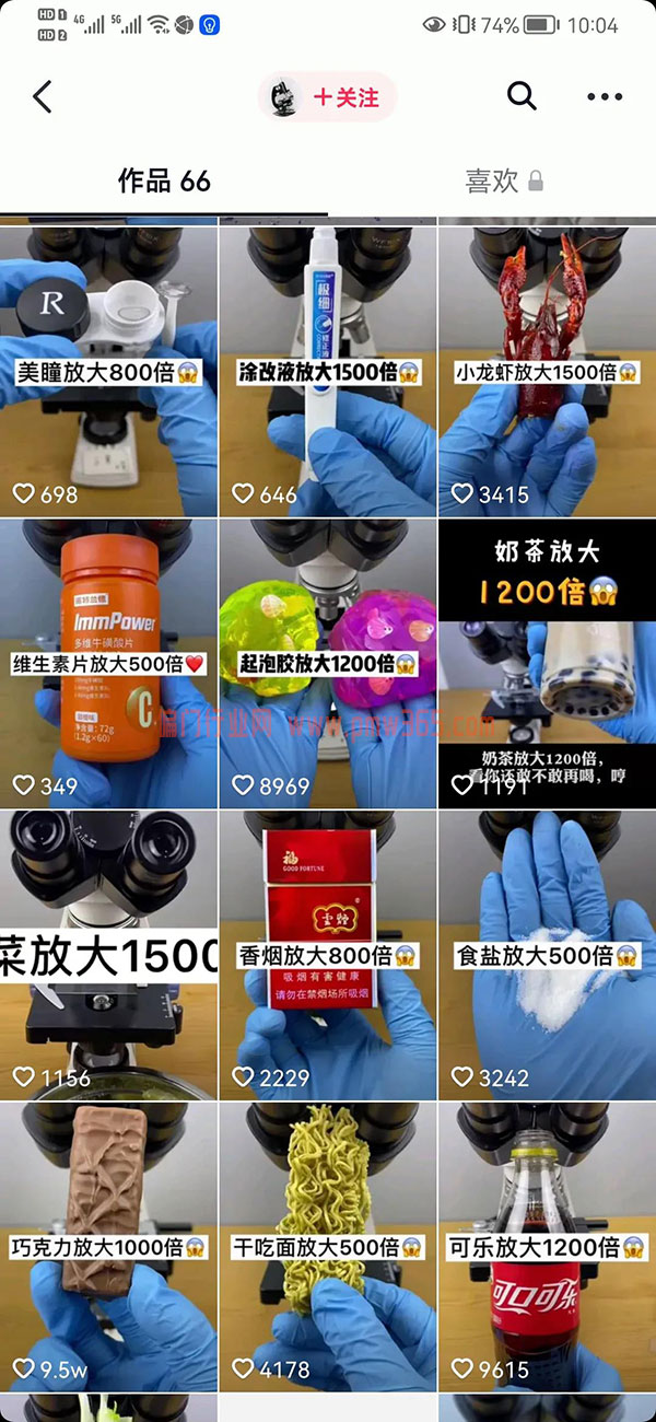 5个网上赚钱项目！每一个都牢牢抓住人性弱点-偏门行业网