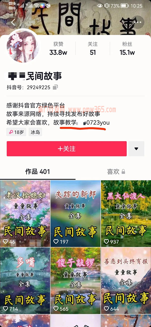 5个网上赚钱项目！每一个都牢牢抓住人性弱点-偏门行业网