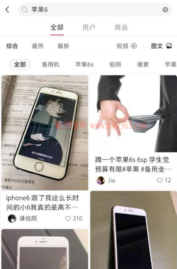 项目拆解：闲鱼卖货这个项目-偏门行业网