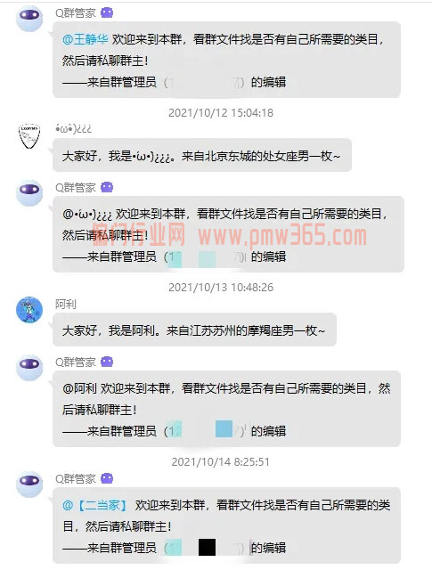 无需引流零基础日赚300的偏门生意-偏门行业网