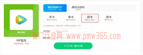 卡券回收，一个可以靠信息差赚取认知以外的收入！-偏门行业网