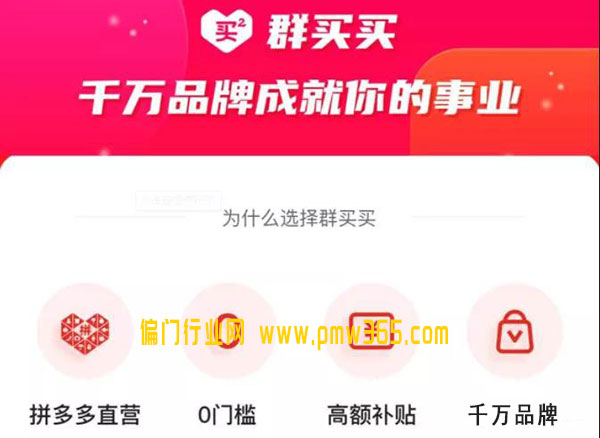 借势赚钱，送你一个风口副业赚钱项目！-偏门行业网