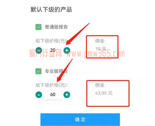 二手回收项目引发的cps项目-偏门行业网