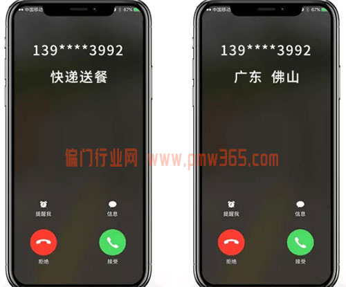 零成本捞偏门暴利赚钱项目-偏门行业网