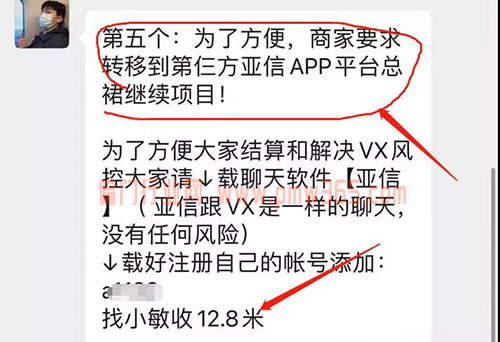 垃圾短信回收赚钱项目-偏门行业网