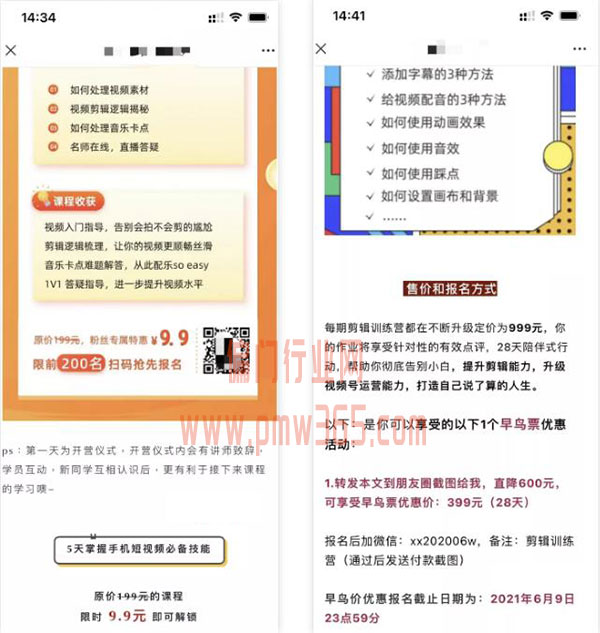 卖铲子赚钱，稳赚不赔的暴利生意-偏门行业网