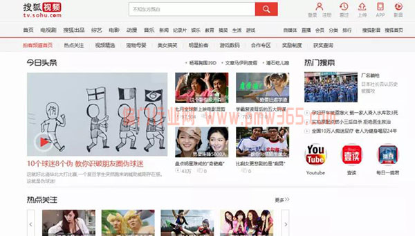 新的视频平台，搜狐视频拍客赚钱-偏门行业网
