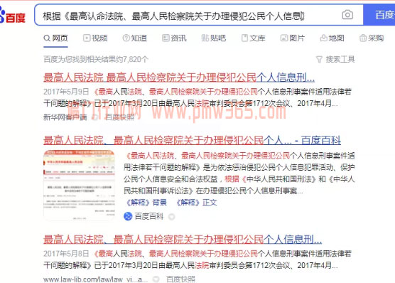 律师咨询，非常赚钱的偏门生意-偏门行业网