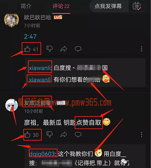 什么是信息差？赚钱就是搬运，赚钱就是信息差-偏门行业网