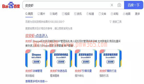 新项目来袭，B站混剪搞笑中视频-偏门行业网