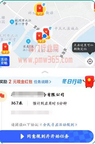 支付宝赚钱小项目，小白也能日赚150元-偏门行业网