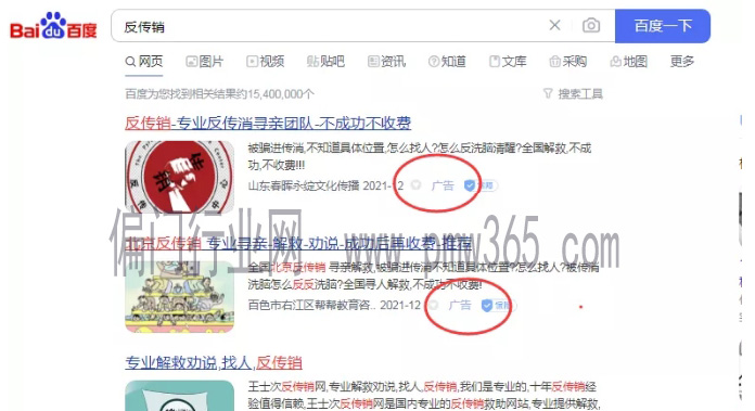 一笔可以赚6000元的互联网灰色暴利项目-偏门行业网