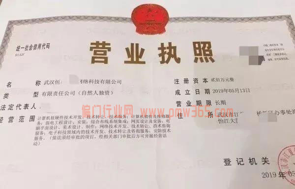 分享3个绝对暴利而且冷门的信息差项目-偏门行业网