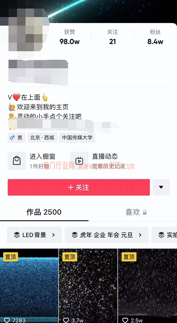 每天搬运半小时，简单素材整合，巧赚信息差-偏门行业网