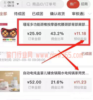 低门槛多多视频搬砖赚钱项目，稳赚收益-偏门行业网