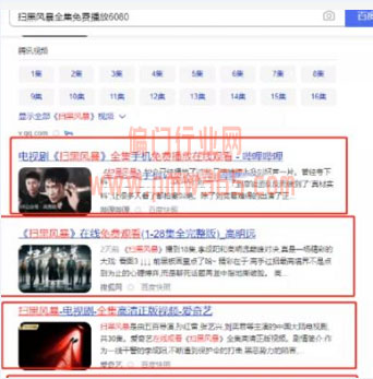 网上赚钱日入600元的零门槛暴利项目-偏门行业网