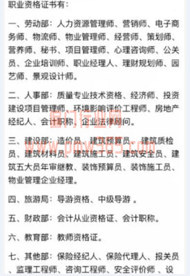 年赚20万的自动化虚拟资源暴利项目-偏门行业网