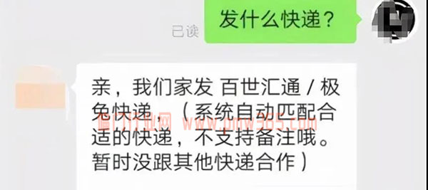 不用引流，无脑操作的副业项目-偏门行业网