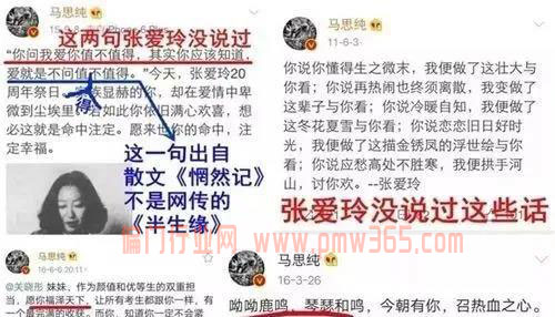 垂直细分领域拆书赚钱项目,长期可做-偏门行业网