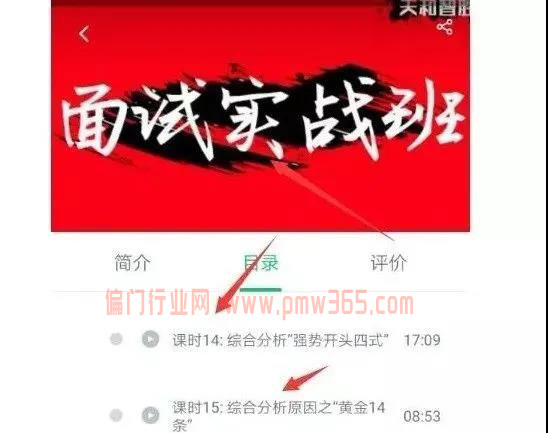 捞偏门月入30万的偏门暴利赚钱项目-偏门行业网