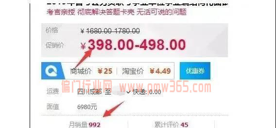 捞偏门月入30万的偏门暴利赚钱项目-偏门行业网