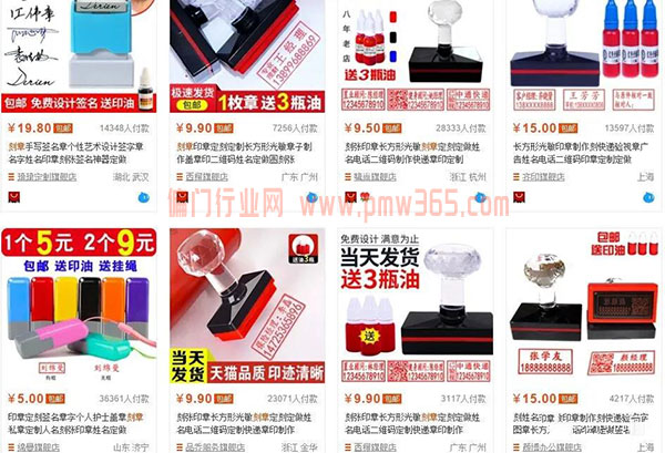 分享几个线下极其偏门且暴利的项目-偏门行业网