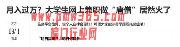 2022暴利项目，0成本且门槛低 -偏门行业网