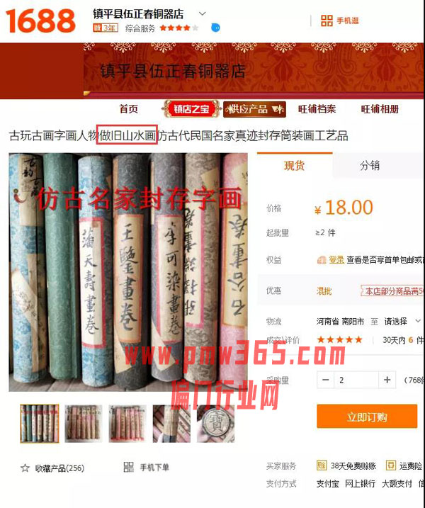 介绍个冷门项目，闲鱼卖老物件项目，日赚1000+-偏门行业网