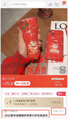 2022虎年卖周边产品快速赚钱项目-偏门行业网