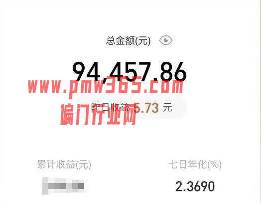 分享三个赚钱思维，你学会一个就能月赚10万！-偏门行业网