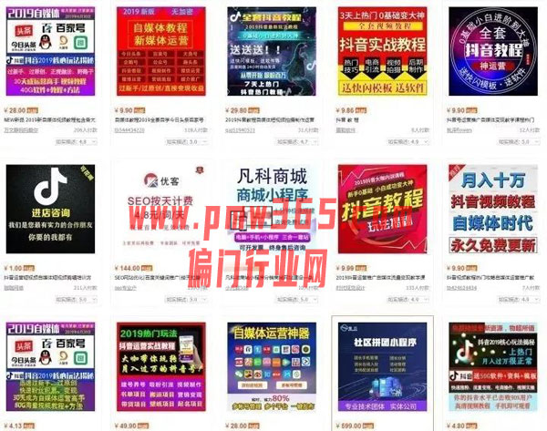 分享三个赚钱思维，你学会一个就能月赚10万！-偏门行业网