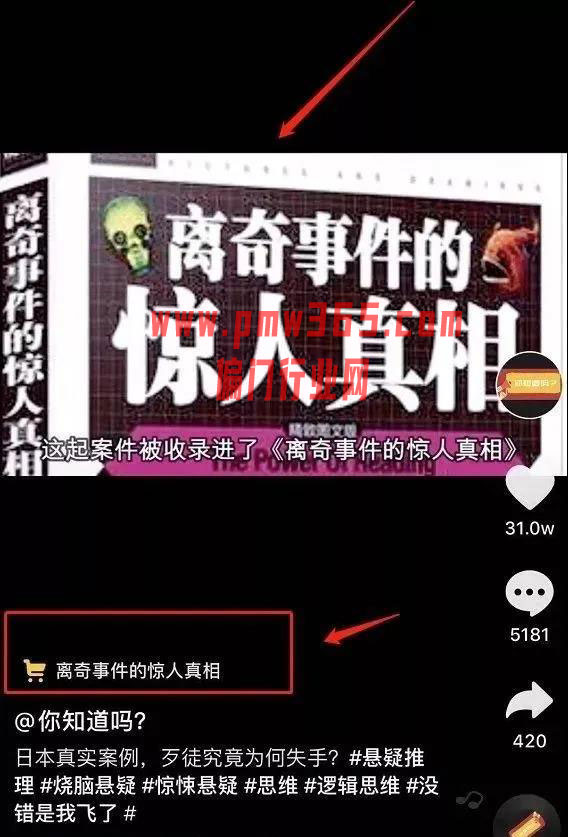 分享三个赚钱思维，你学会一个就能月赚10万！-偏门行业网