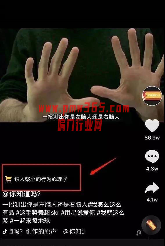 分享三个赚钱思维，你学会一个就能月赚10万！-偏门行业网