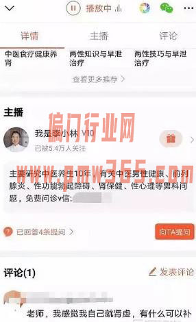 被人遗忘的男性偏方项目，怎样去做引流-偏门行业网