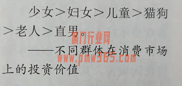 一个有趣偏门生意项目便是：挣宠物的钱 -偏门行业网