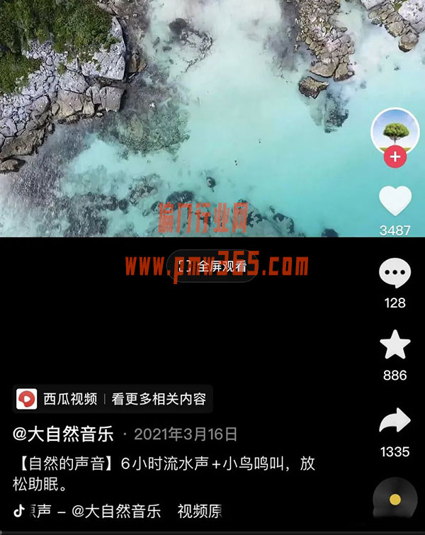 失眠赚钱项目,刚需且易变现！-偏门行业网