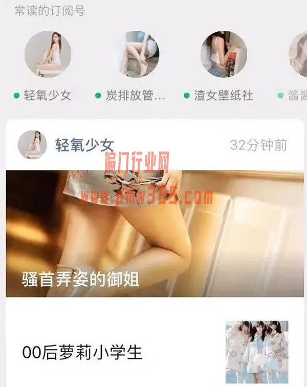 普通人都可以做的信息差项目,让你月入2万+-偏门行业网