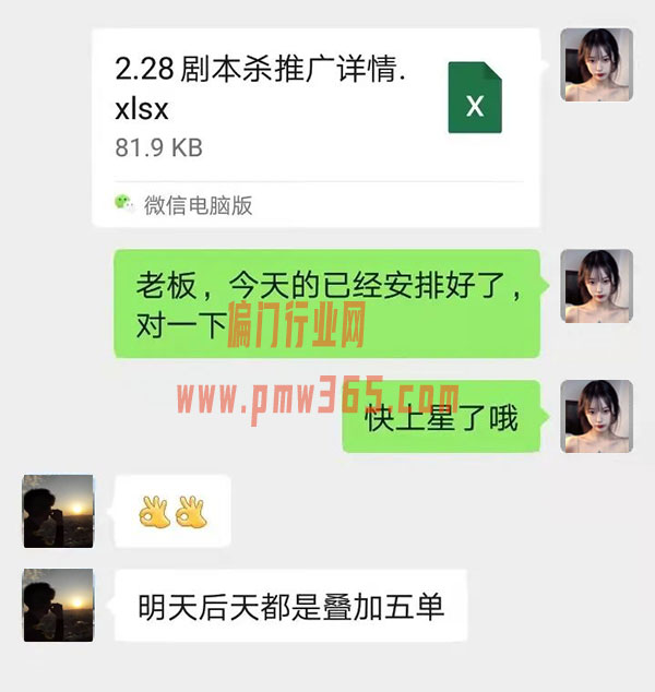 本地点评类刷单,一个冷门长期副业-偏门行业网