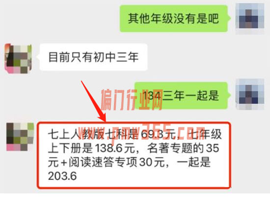 虚拟资料项目，低门槛，小白可操作-偏门行业网