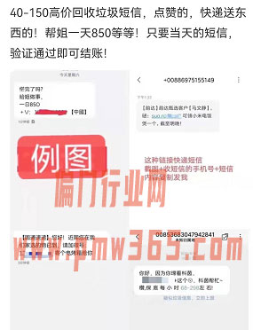 说个“反撸”赚钱的玩法，0投入能日赚1000元-偏门行业网