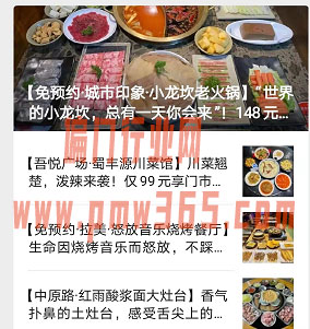 0投资，一个月赚5000+，信息差副业项目-偏门行业网