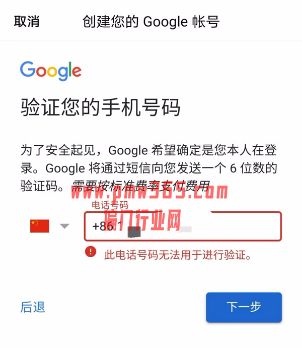 分享一个低成本、高利润的信息差项目-偏门行业网