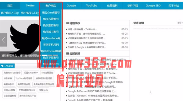 分享一个低成本、高利润的信息差项目-偏门行业网