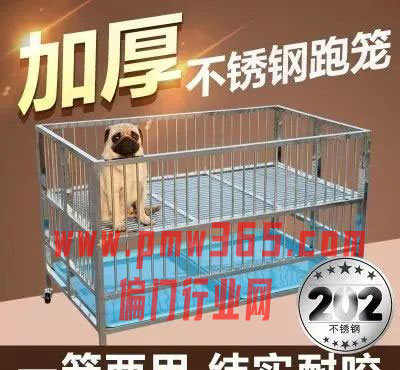 家庭宠物寄养项目，比卖保健品还暴利-偏门行业网