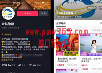 利润高快速变现的抖音项目-偏门行业网