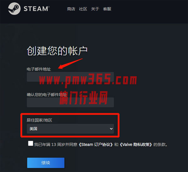 国内外信息差项目，Steam游戏搬砖赚钱-偏门行业网