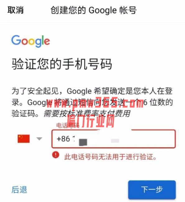 偏门的邀请码项目，冷门信息差月入几万-偏门行业网