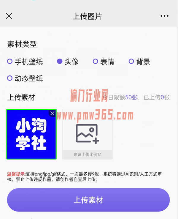 抖音捞偏门，壁纸号操作玩法 -偏门行业网