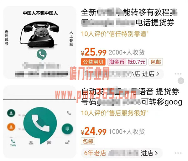 买卖Gmail谷歌邮箱，0成本赚差价，半年入十万-偏门行业网