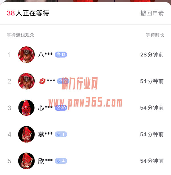 快速变现的骚操作玩法—直播间盲盒交友-偏门行业网